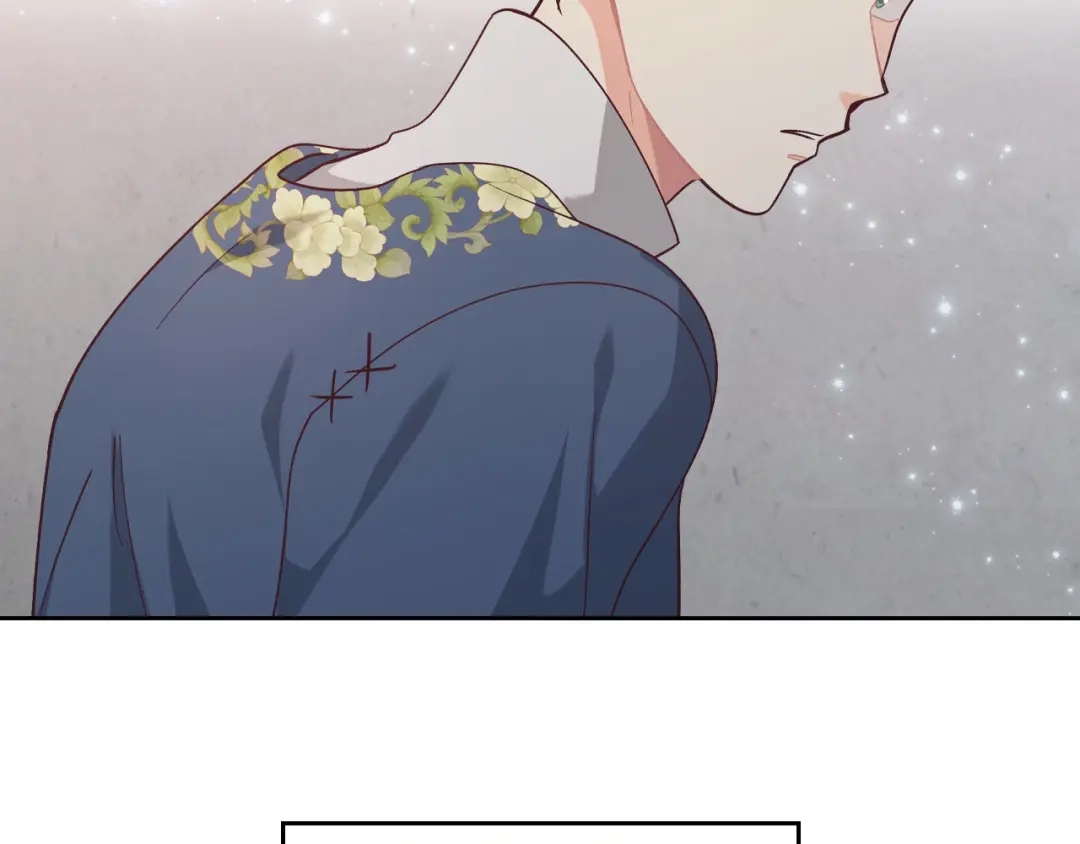 皇帝与女骑士 第190话 一起带娃 第152页