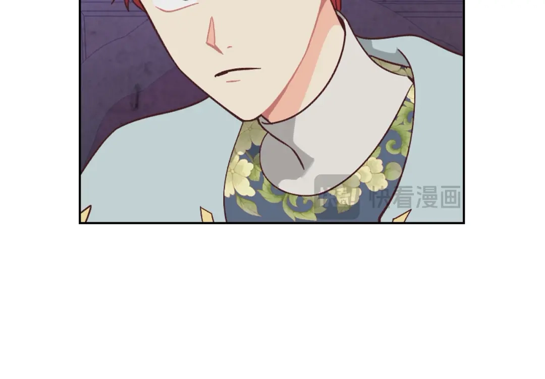 皇帝与女骑士 第191话 新的梦想 第16页