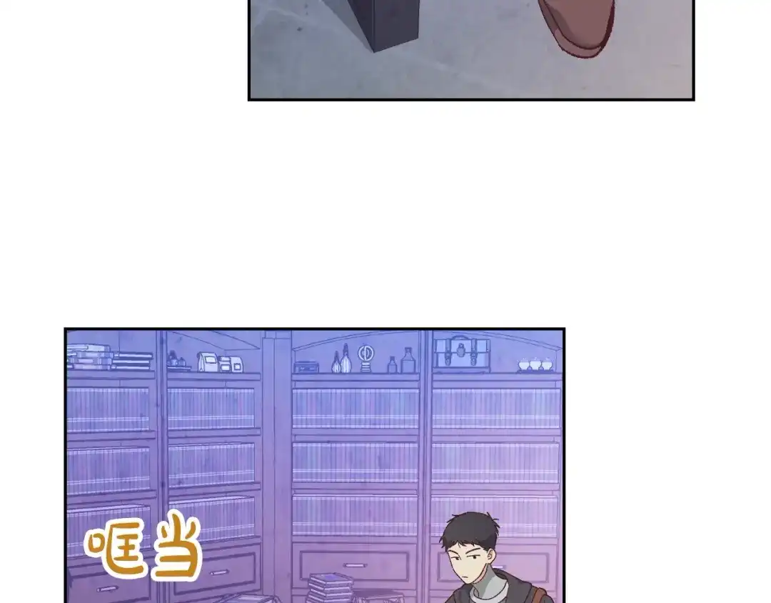 皇帝与女骑士 第191话 新的梦想 第13页