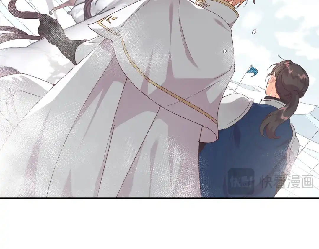皇帝与女骑士 第191话 新的梦想 第91页