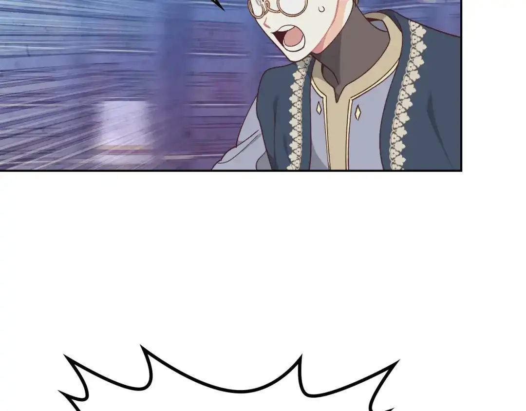 皇帝与女骑士 第191话 新的梦想 第79页