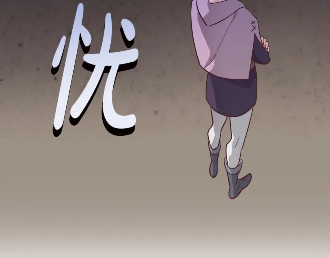 皇帝与女骑士 第191话 新的梦想 第134页