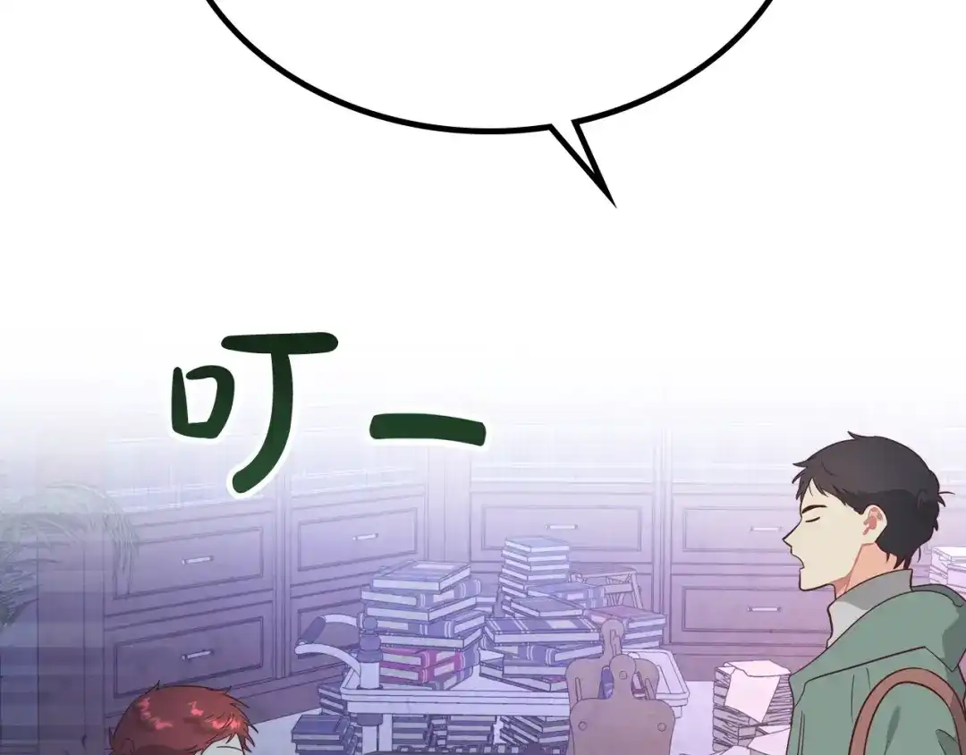 皇帝与女骑士 第192话 好奇心 第51页