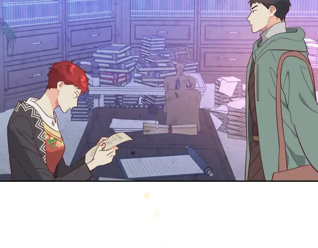 皇帝与女骑士 第192话 好奇心 第29页