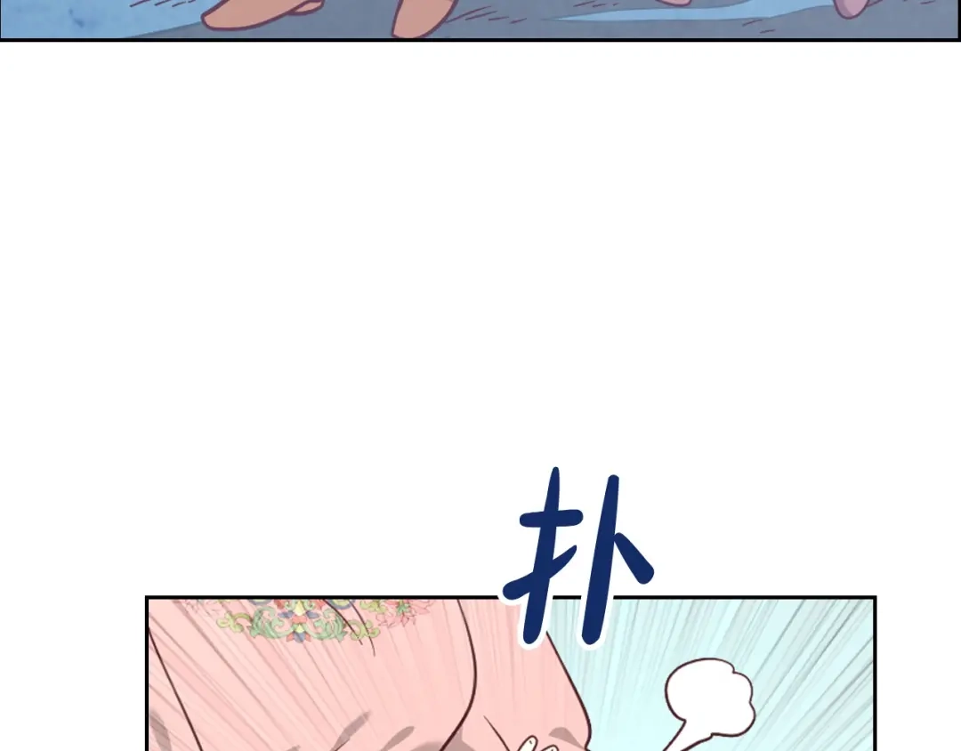 皇帝与女骑士 第192话 好奇心 第5页