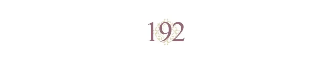 皇帝与女骑士 第192话 好奇心 第57页