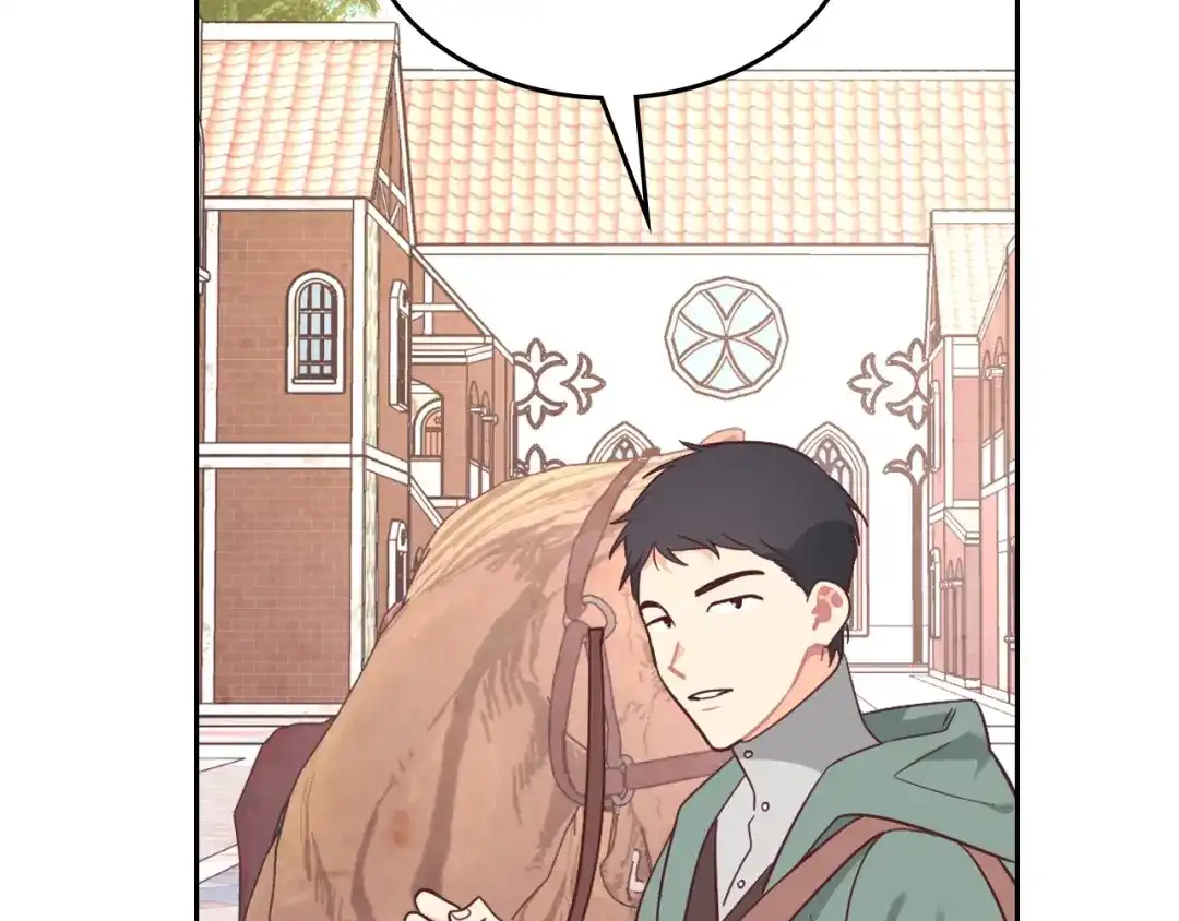 皇帝与女骑士 第192话 好奇心 第59页