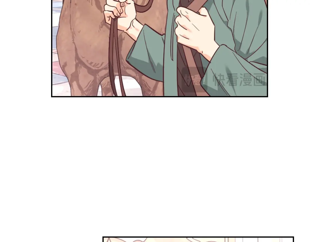 皇帝与女骑士 第192话 好奇心 第60页