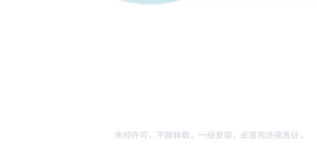 皇帝与女骑士 第193话 重写大陆法律 第144页