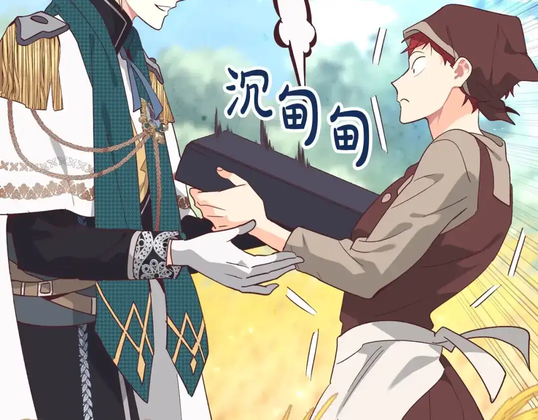 皇帝与女骑士 第193话 重写大陆法律 第97页