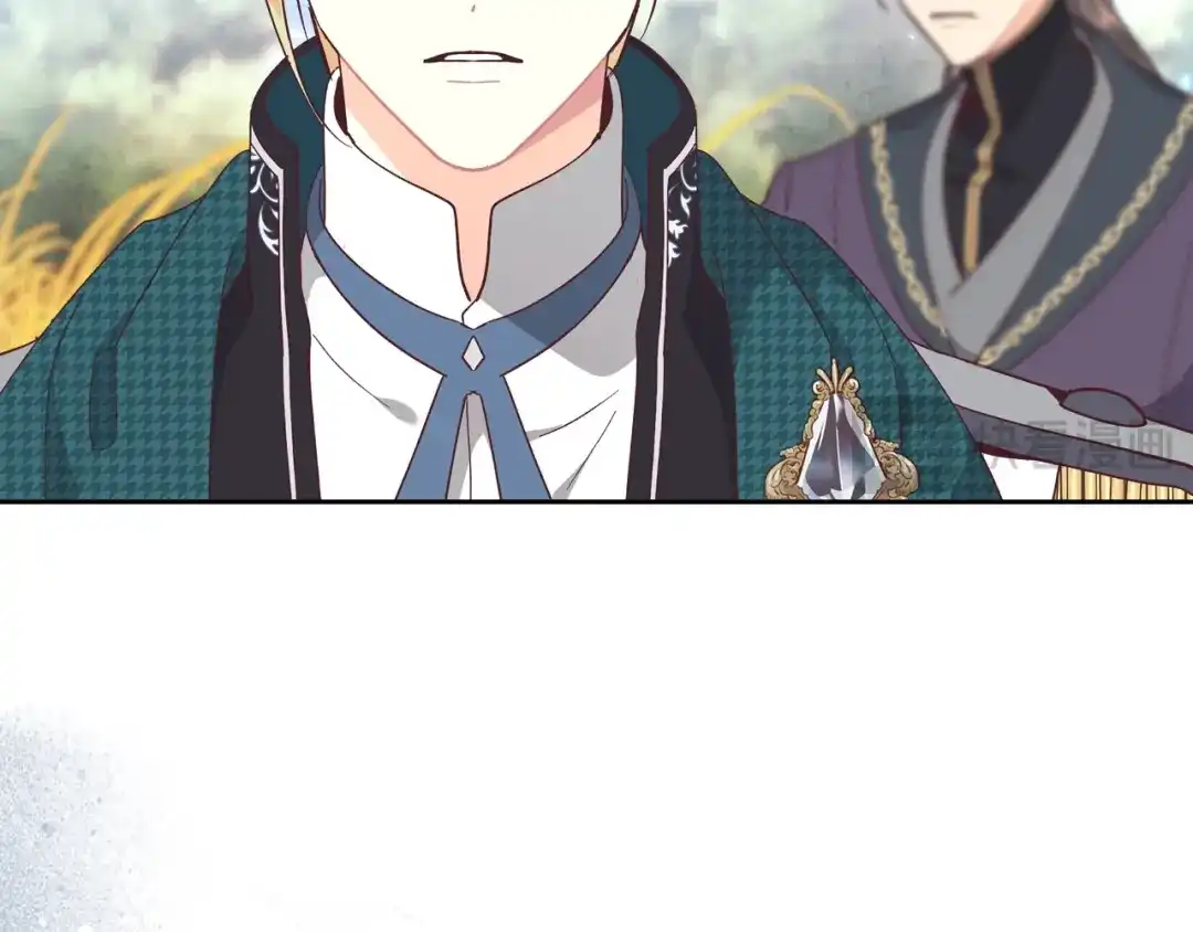皇帝与女骑士 第193话 重写大陆法律 第128页