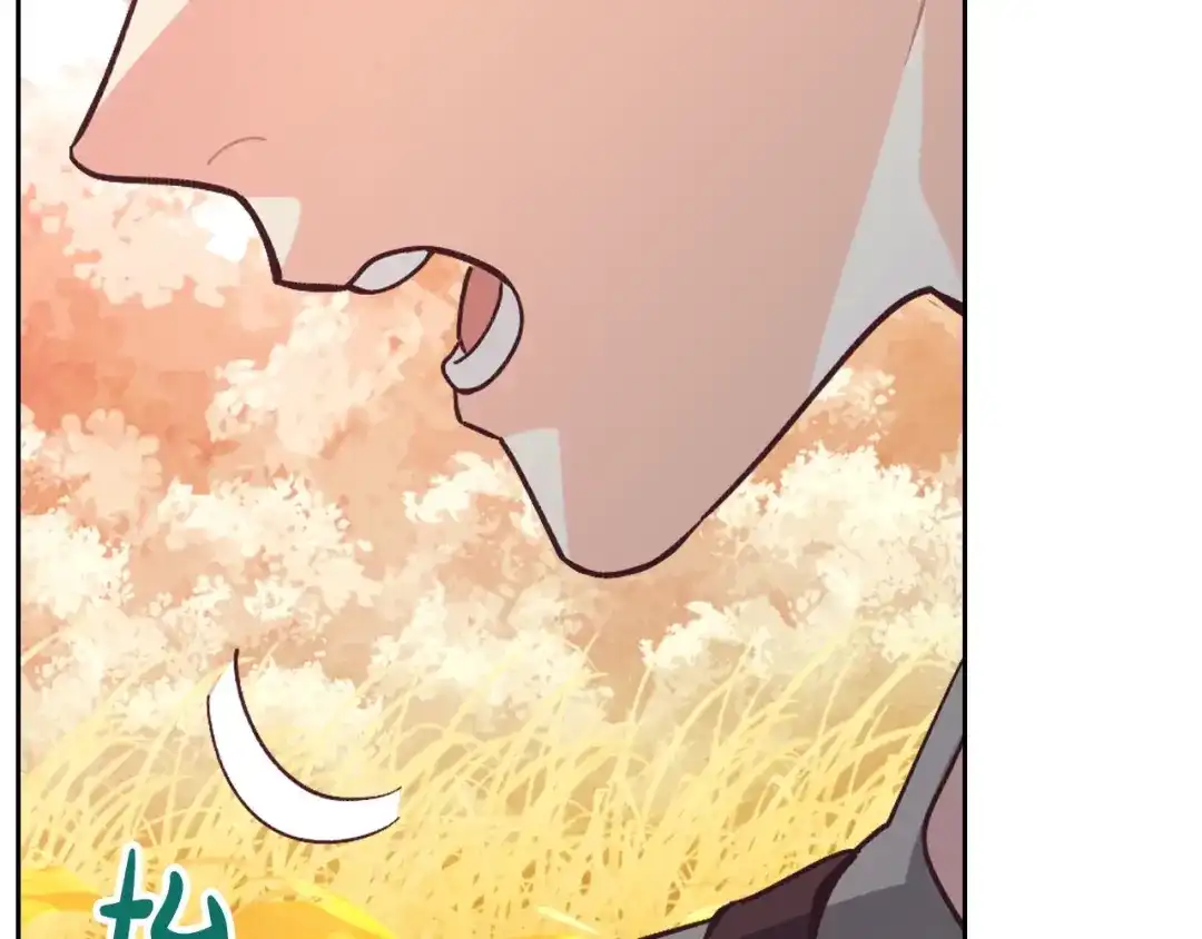 皇帝与女骑士 第194话 一起做梦 第93页