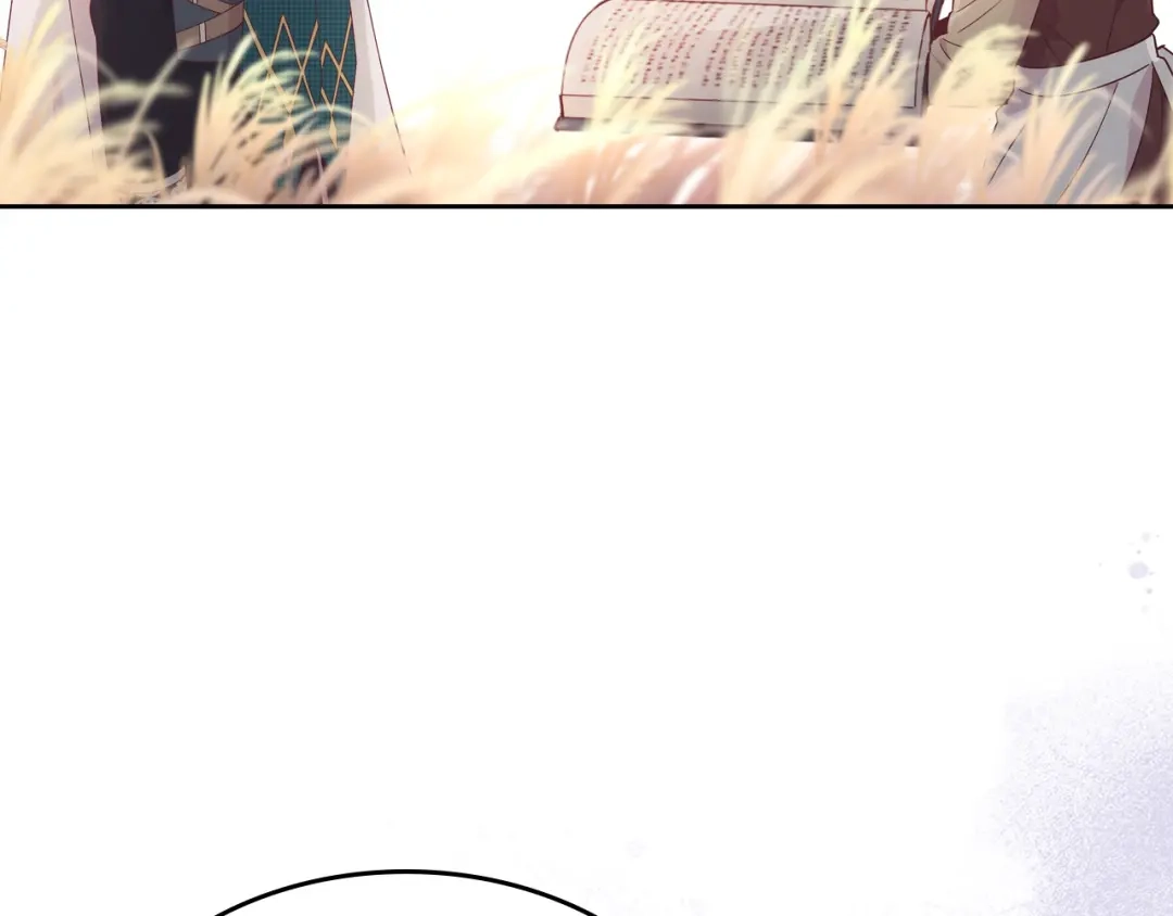 皇帝与女骑士 第194话 一起做梦 第16页