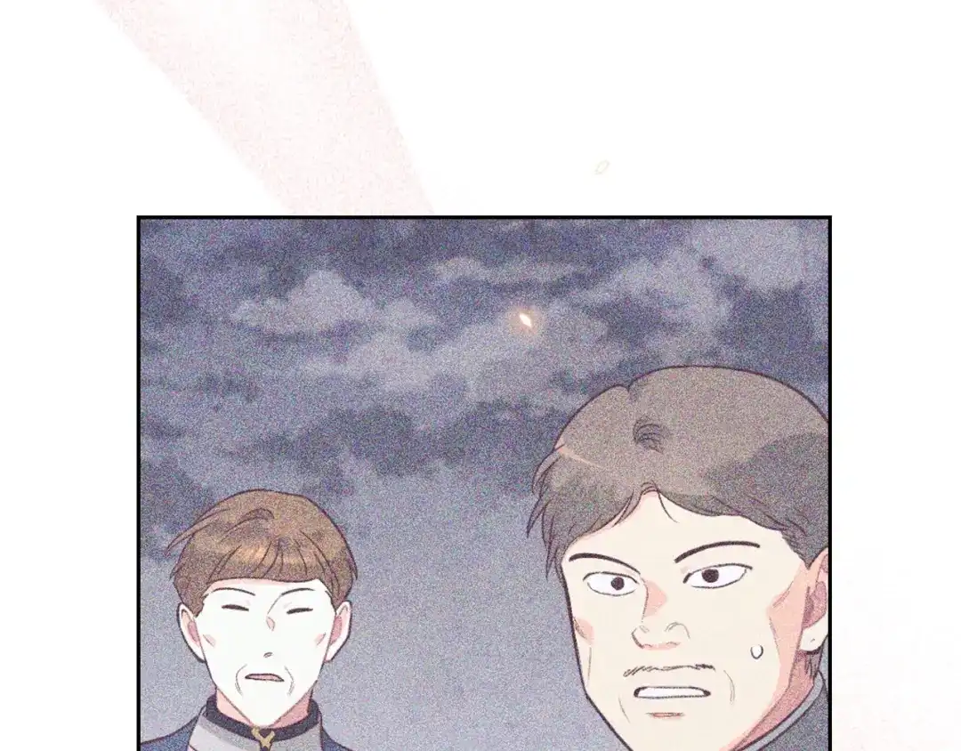 皇帝与女骑士 第194话 一起做梦 第135页