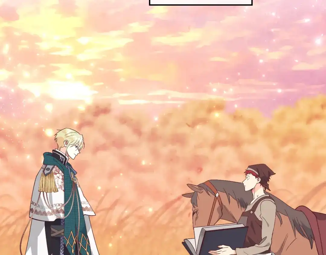 皇帝与女骑士 第194话 一起做梦 第75页