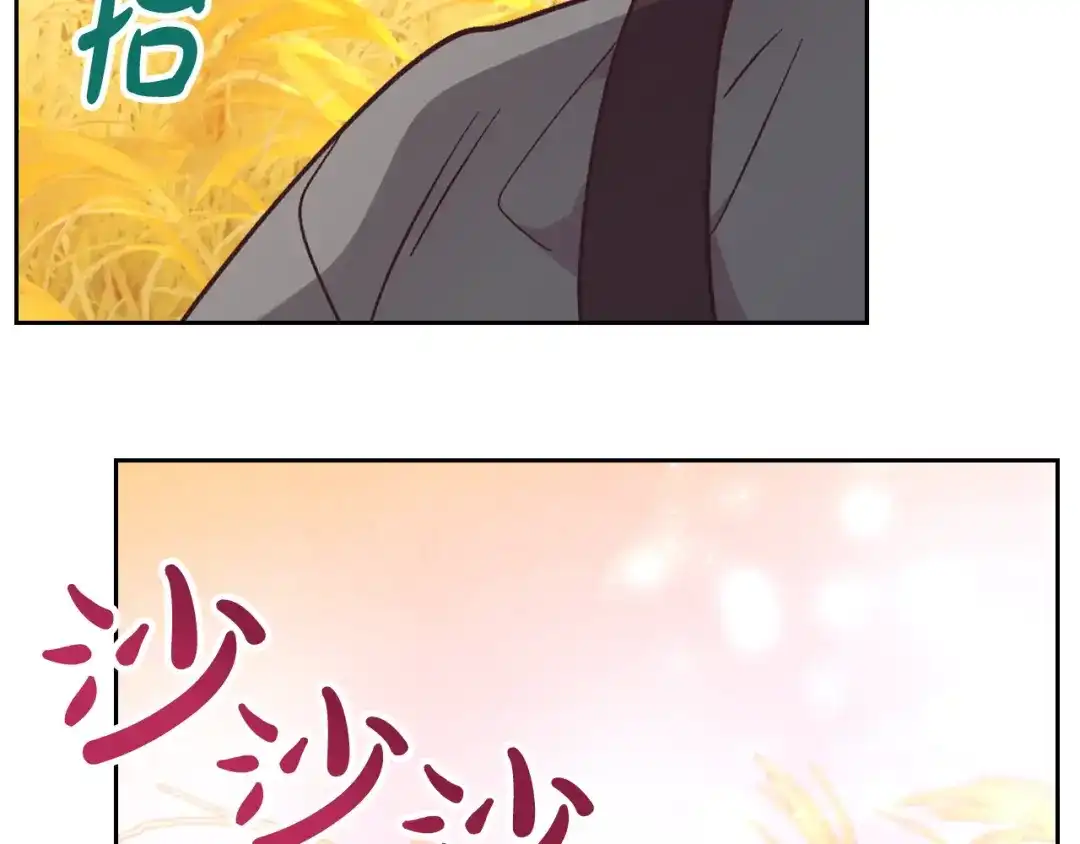 皇帝与女骑士 第194话 一起做梦 第94页