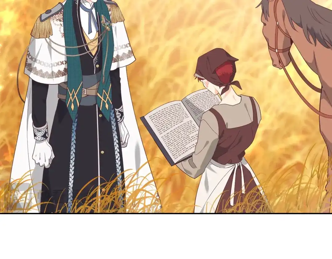 皇帝与女骑士 第194话 一起做梦 第7页