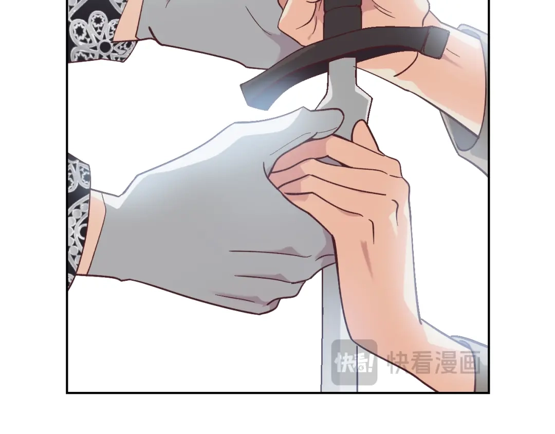 皇帝与女骑士 第195话 求婚 第35页