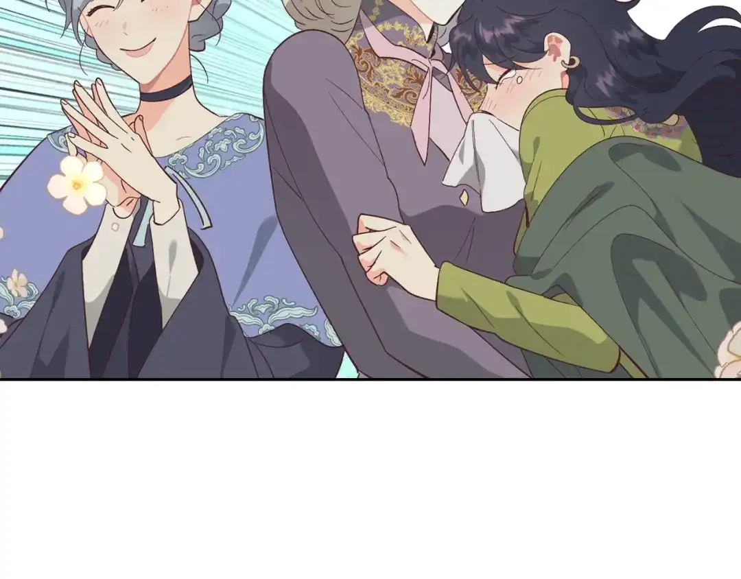 皇帝与女骑士 第195话 求婚 第79页
