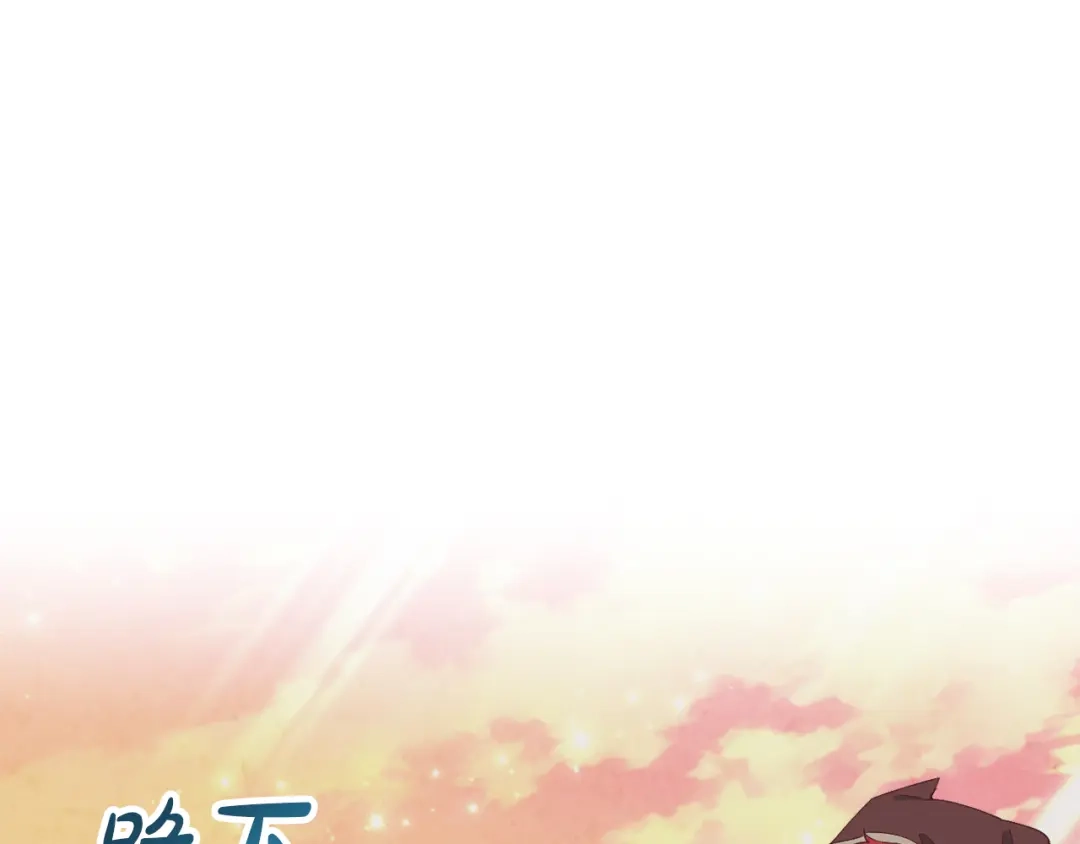 皇帝与女骑士 第195话 求婚 第36页