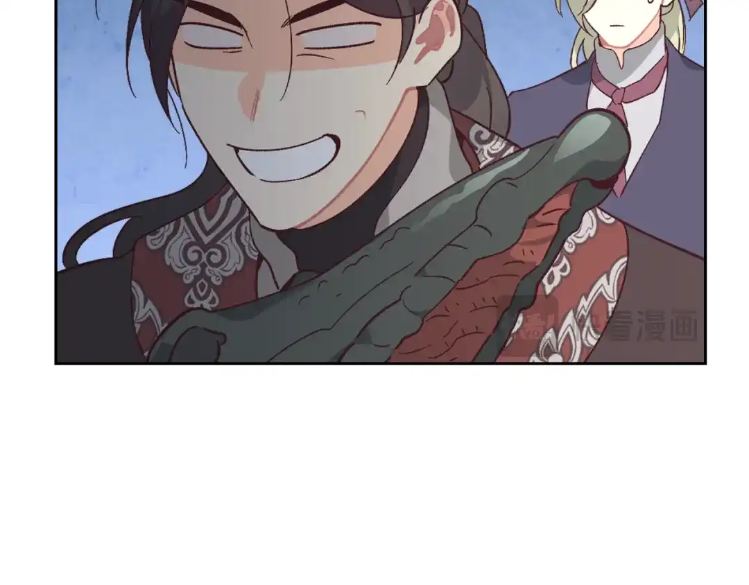 皇帝与女骑士 第196话 首位女继承人 第66页