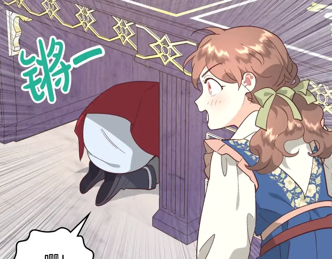 皇帝与女骑士 第196话 首位女继承人 第32页
