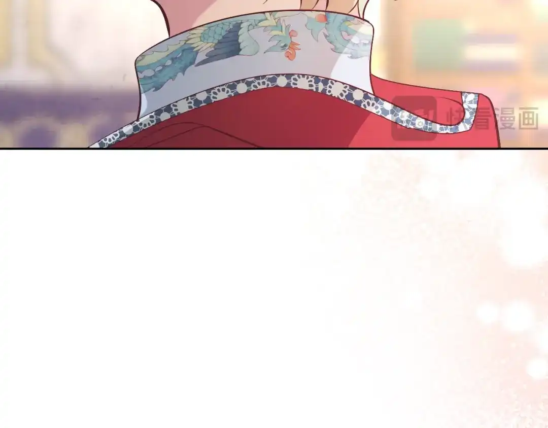 皇帝与女骑士 第196话 首位女继承人 第15页