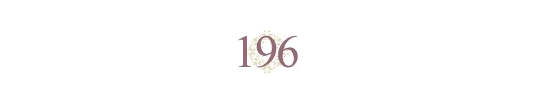 皇帝与女骑士 第196话 首位女继承人 第162页