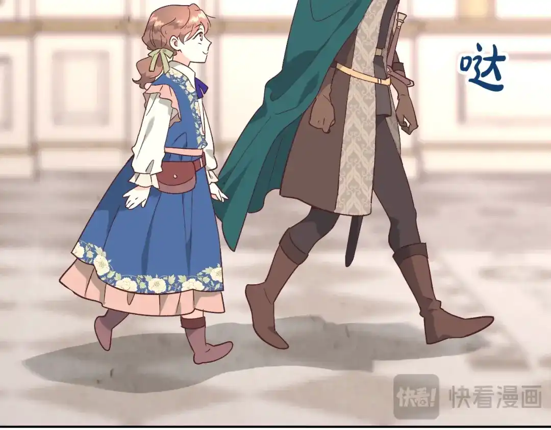 皇帝与女骑士 第196话 首位女继承人 第99页