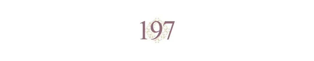 皇帝与女骑士 完结篇 几则小故事 第14页