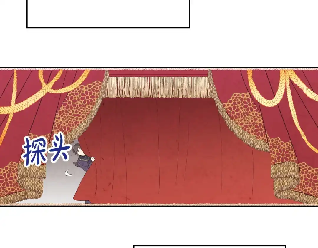 皇帝与女骑士 完结篇 几则小故事 第17页