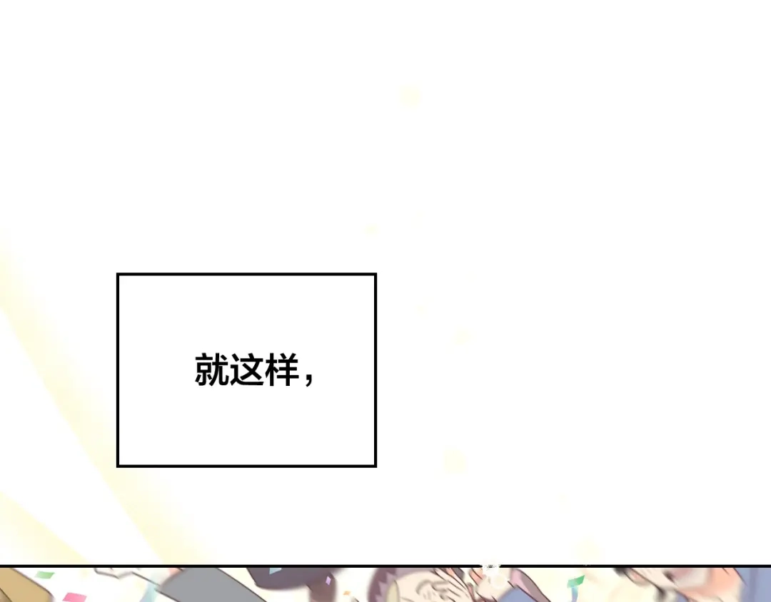 皇帝与女骑士 完结篇 几则小故事 第1页