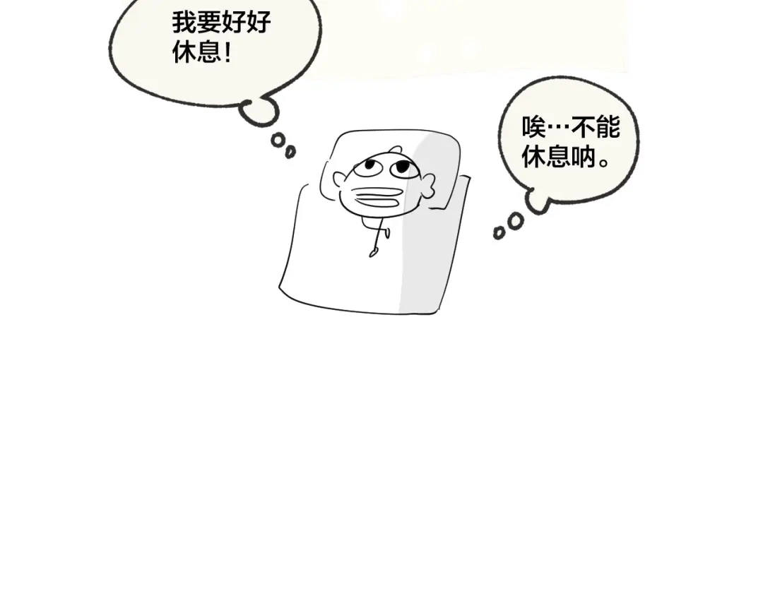 皇帝与女骑士 完结篇 几则小故事 第164页