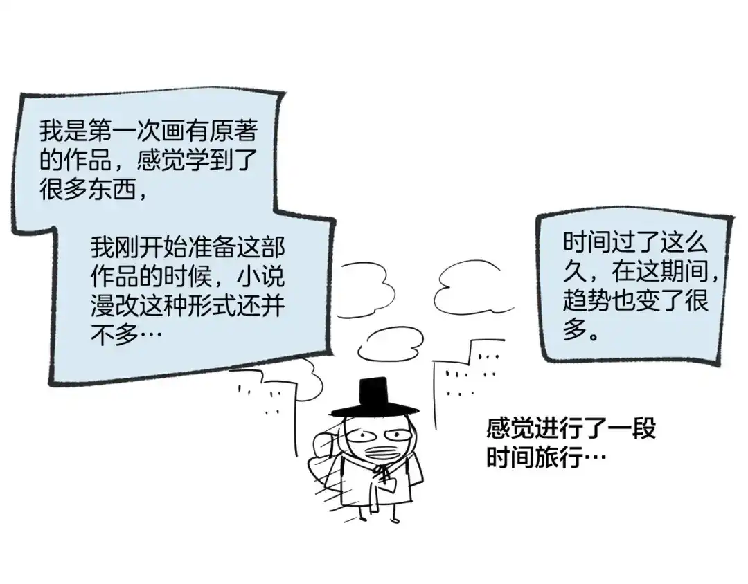 皇帝与女骑士 完结篇 几则小故事 第149页