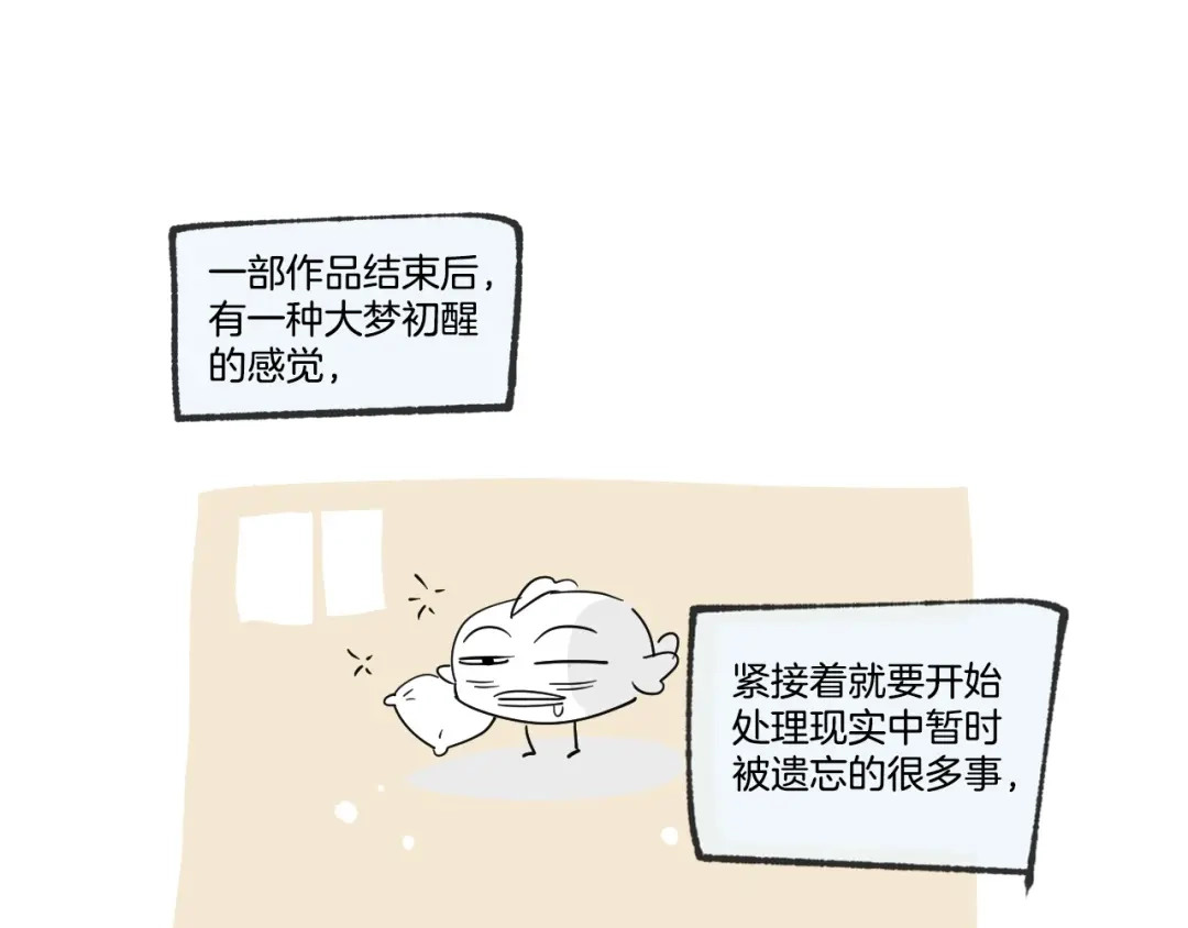 皇帝与女骑士 完结篇 几则小故事 第162页