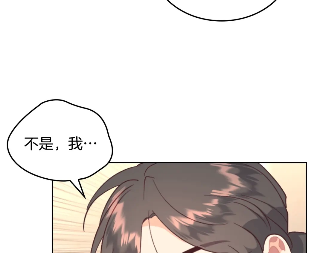 皇帝与女骑士 完结篇 几则小故事 第40页