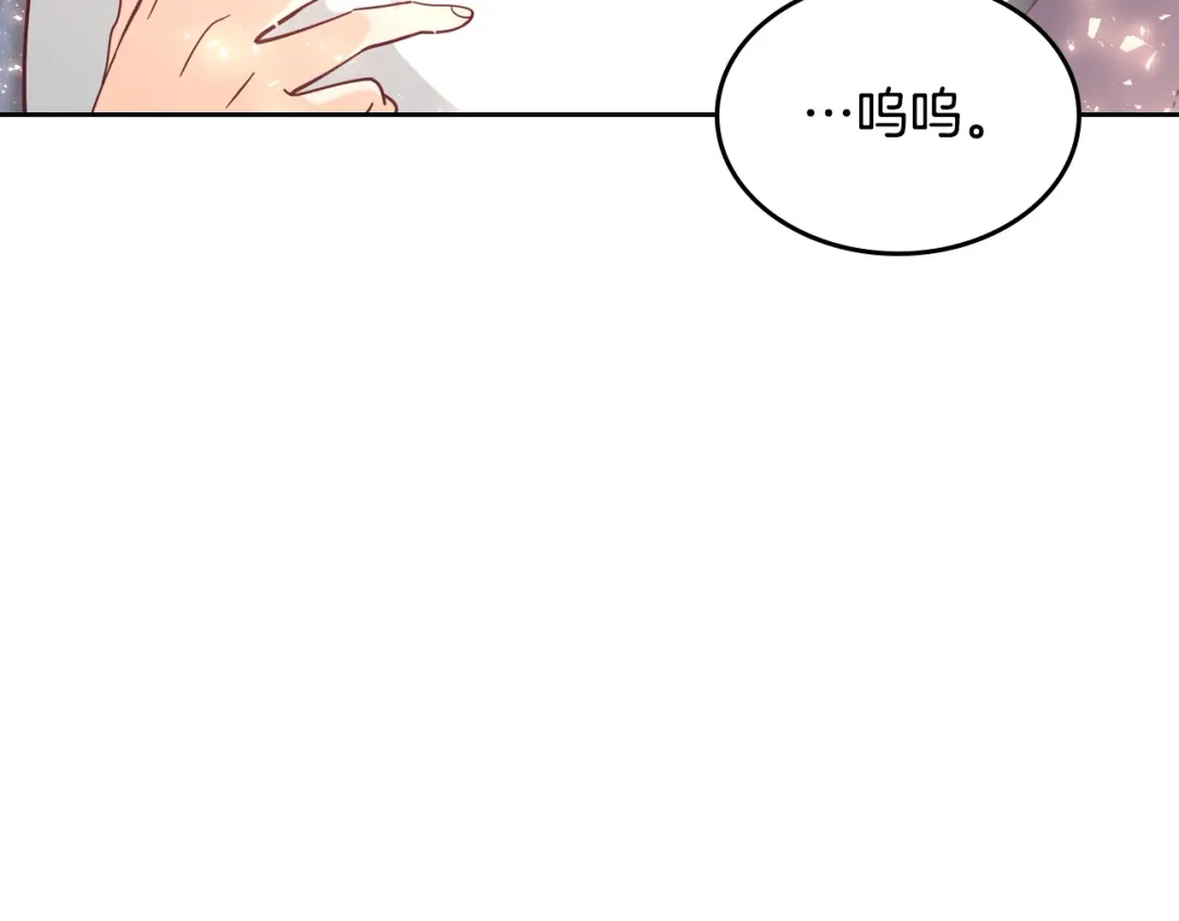 皇帝与女骑士 完结篇 几则小故事 第68页