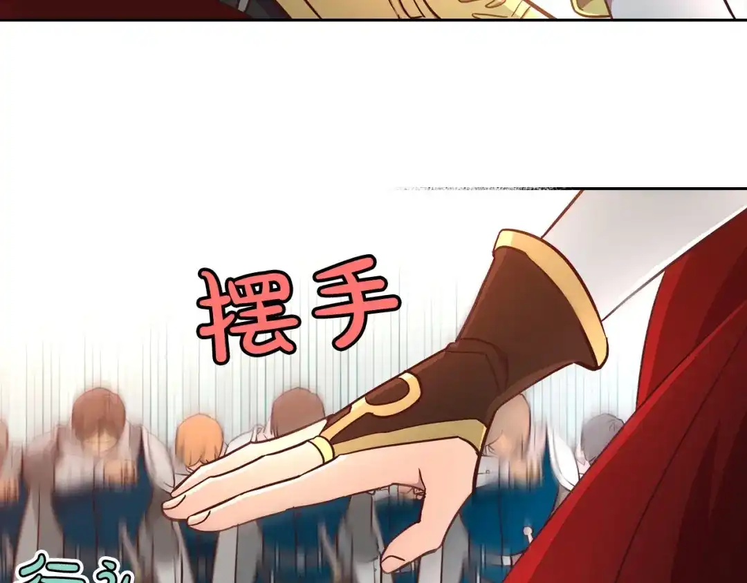 皇帝与女骑士 第1话 悲惨身世 第8页