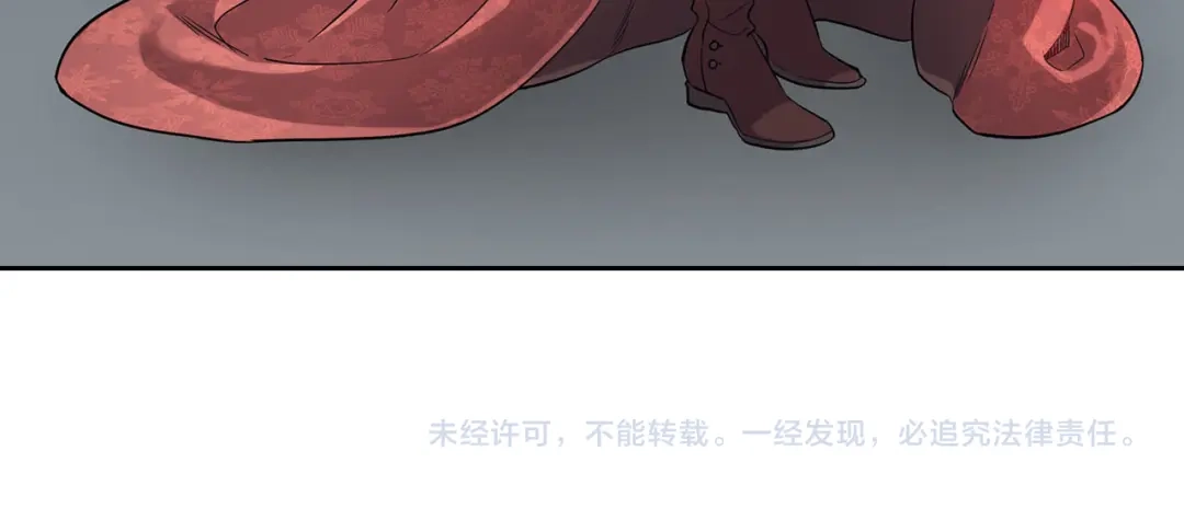 皇帝与女骑士 第1话 悲惨身世 第177页