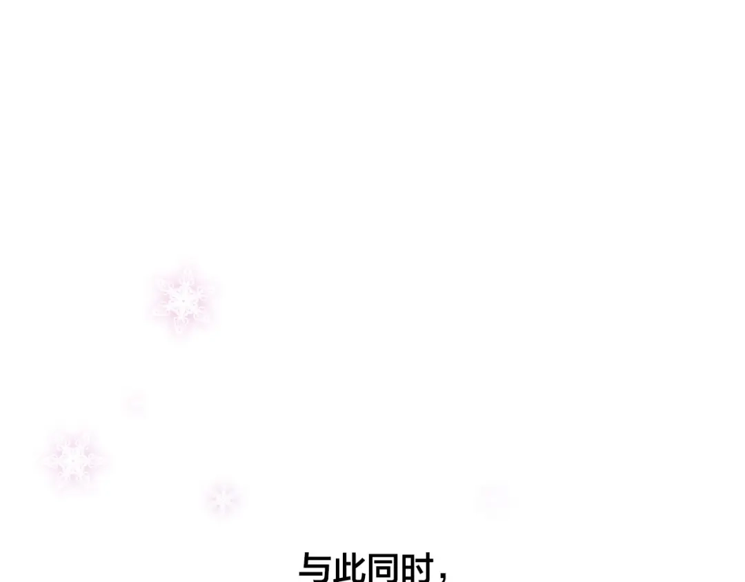 皇帝与女骑士 第1话 悲惨身世 第169页