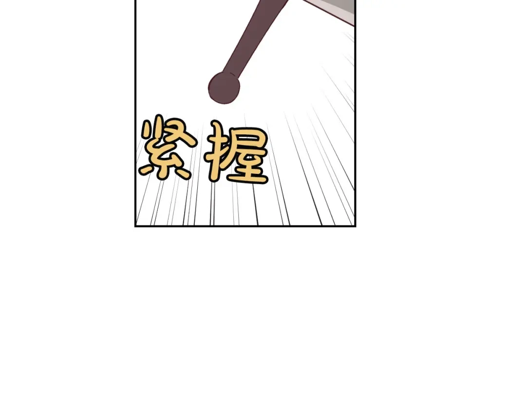 皇帝与女骑士 第1话 悲惨身世 第137页