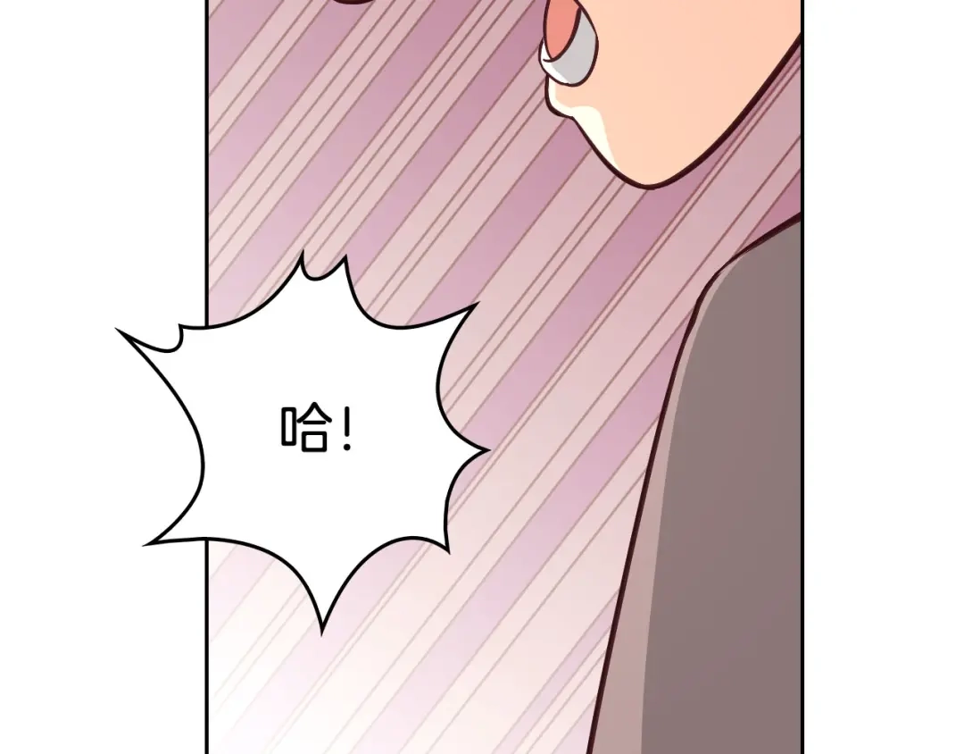 皇帝与女骑士 第1话 悲惨身世 第149页