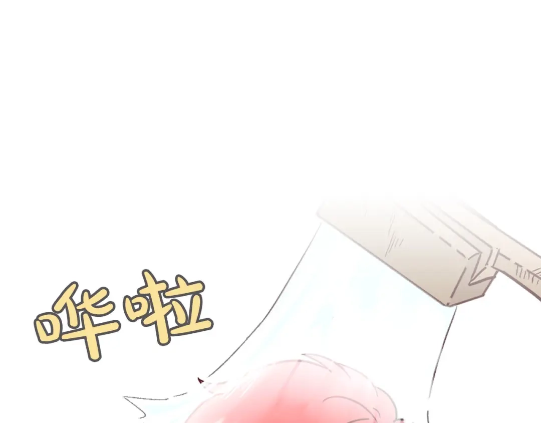 皇帝与女骑士 第1话 悲惨身世 第131页