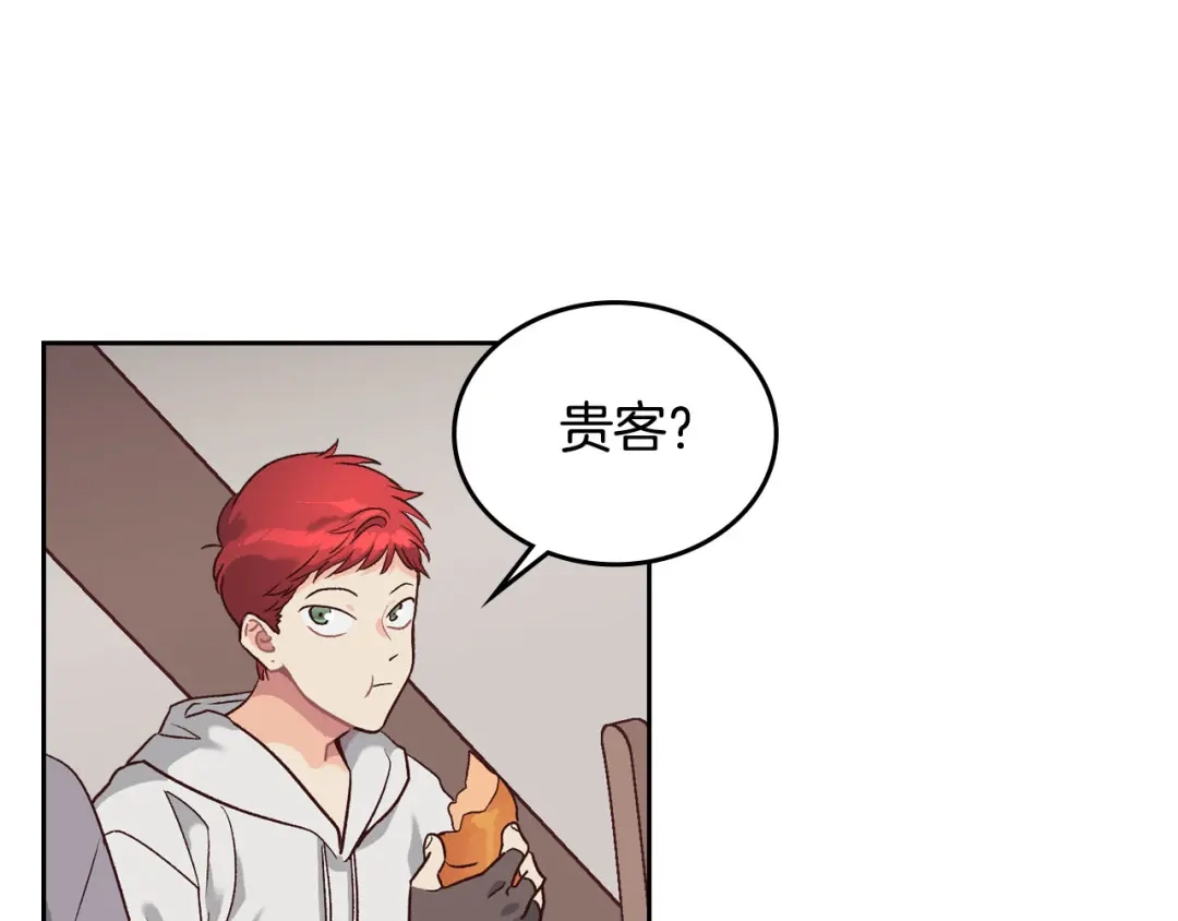 皇帝与女骑士 第19话 水精灵 第63页