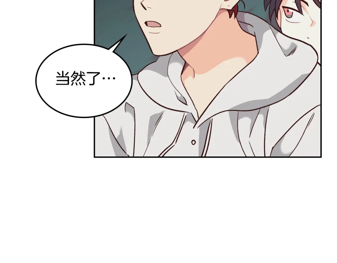 皇帝与女骑士 第19话 水精灵 第28页