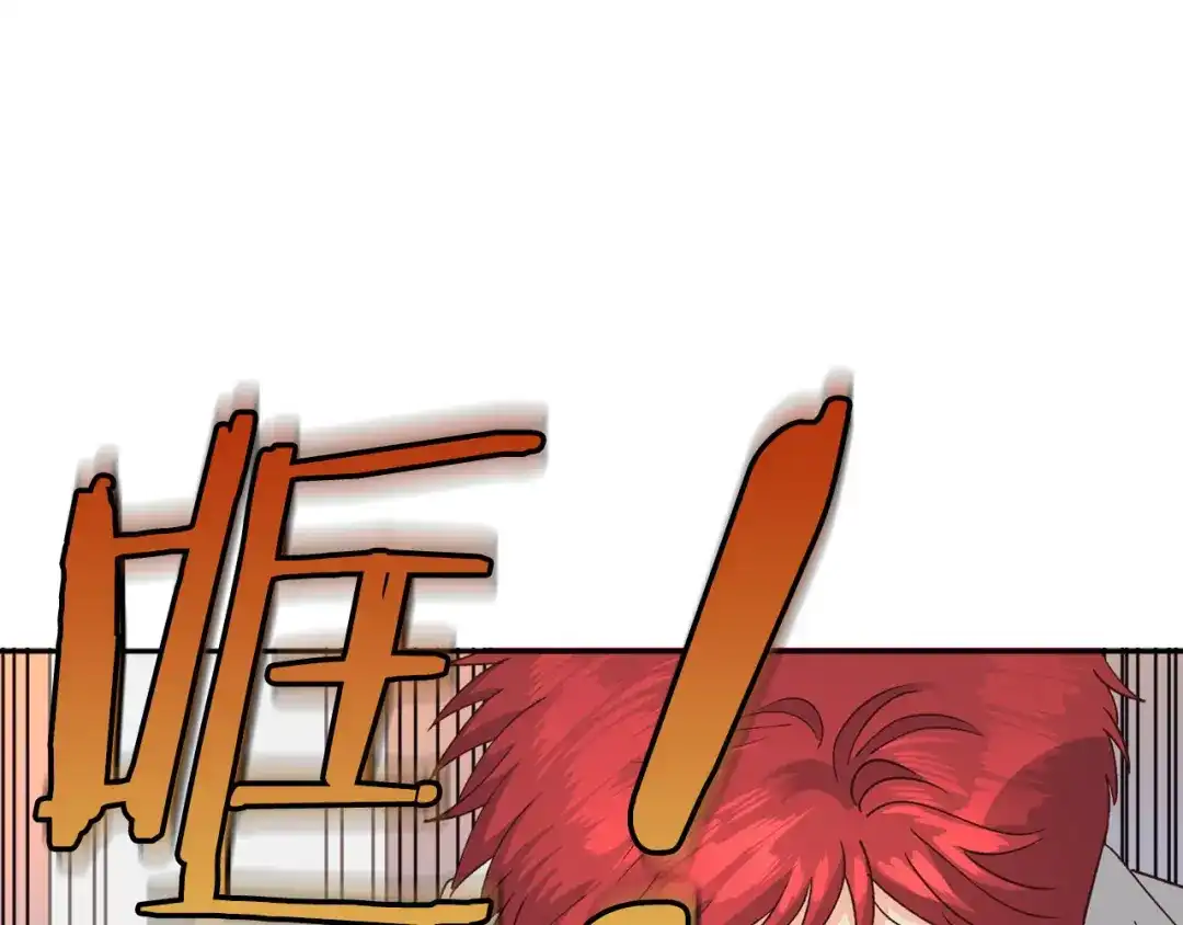 皇帝与女骑士 第20话 传说中的当事人 第55页