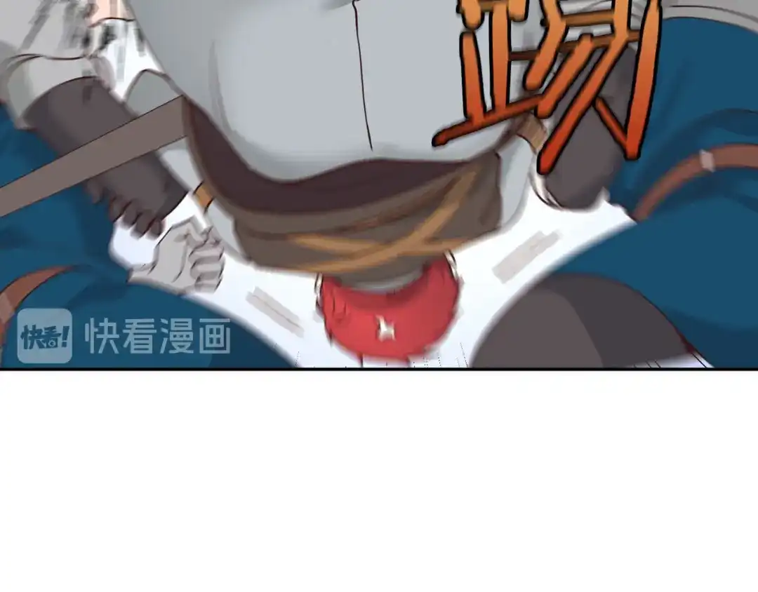 皇帝与女骑士 第21话 被人围攻 第62页