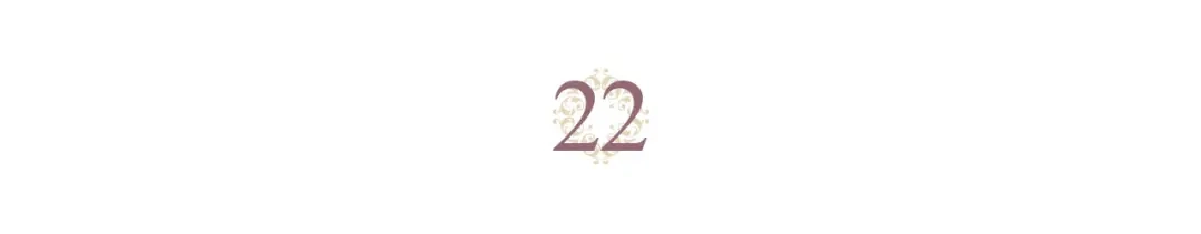 皇帝与女骑士 第22话 迎新式 第5页