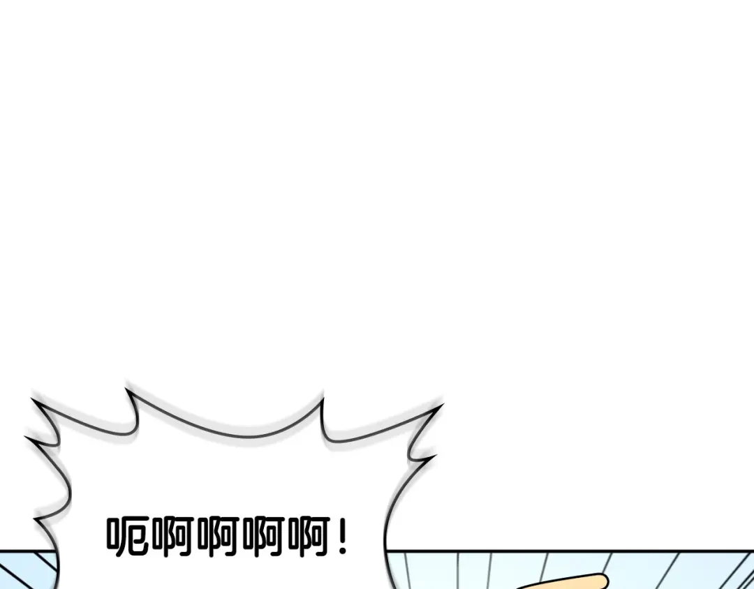 皇帝与女骑士 第22话 迎新式 第40页