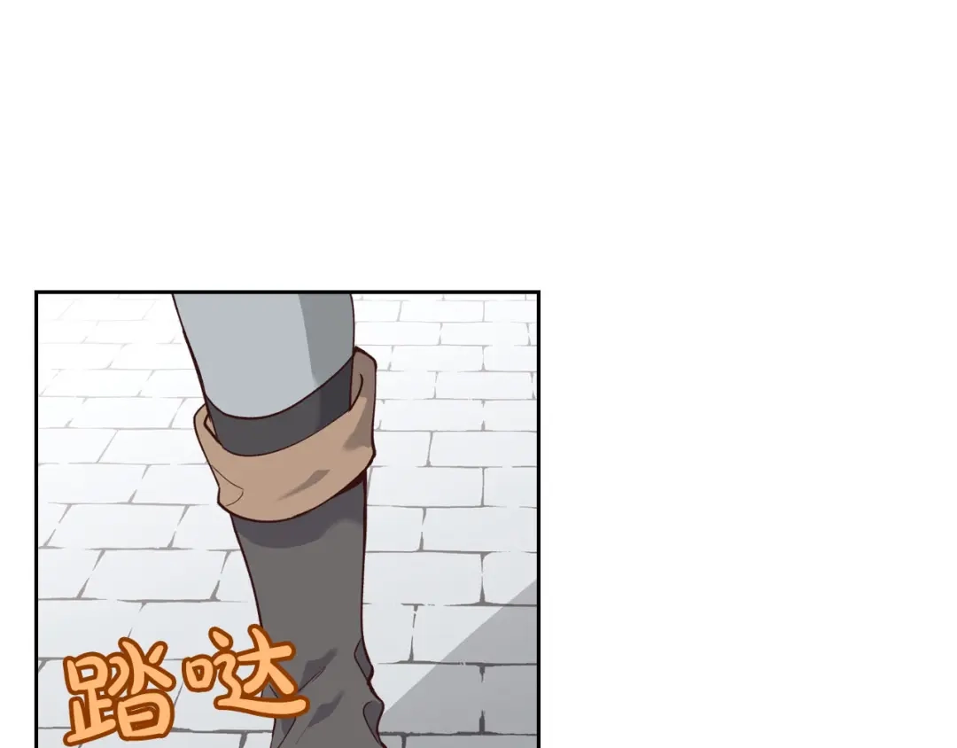 皇帝与女骑士 第23话 危机来临 第26页